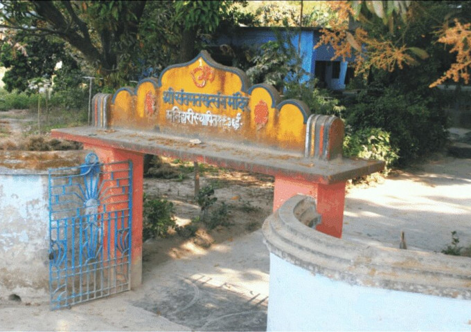 Satsang Temple, Manihari